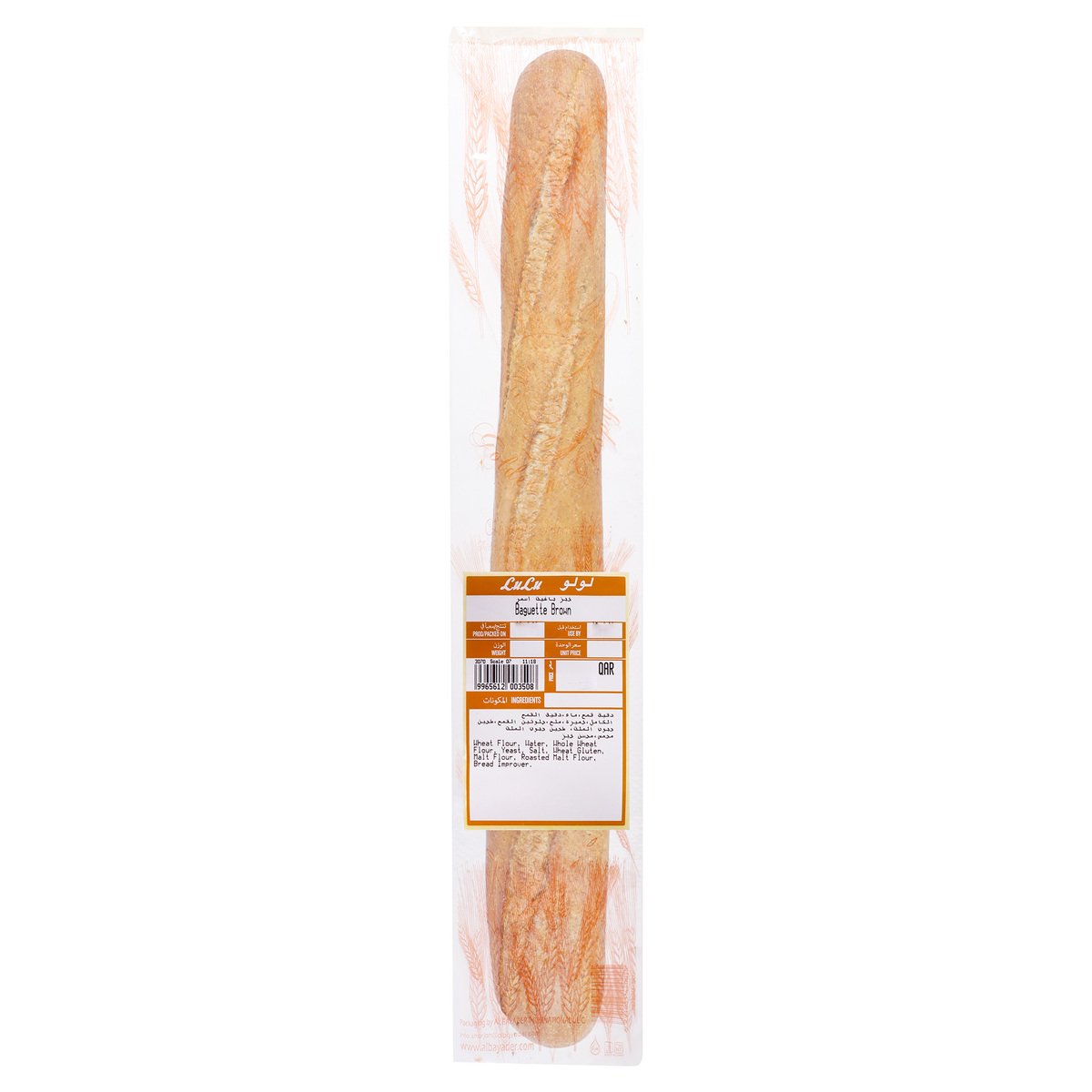 French Baguette Brown 1pc