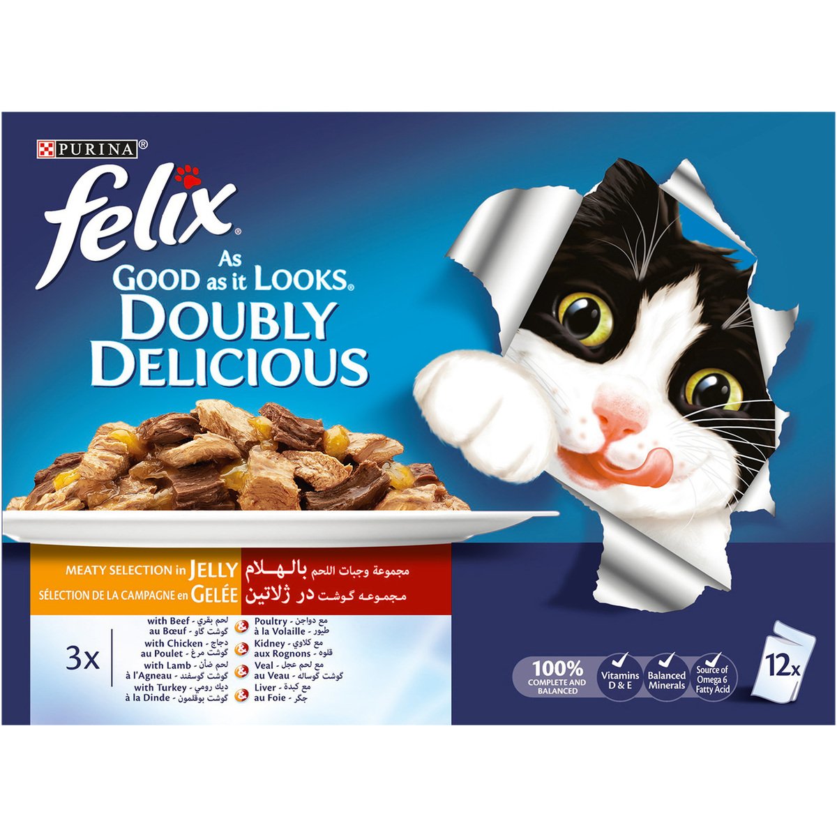 Purina Felix Wet Cat Food Doubly Delicious Meaty Selection In Jelly 12 x 100 g