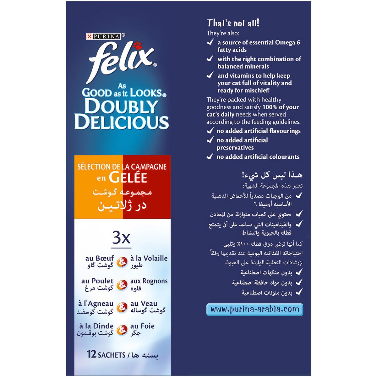 Purina Felix Wet Cat Food Doubly Delicious Meaty Selection In Jelly 12 x 100 g