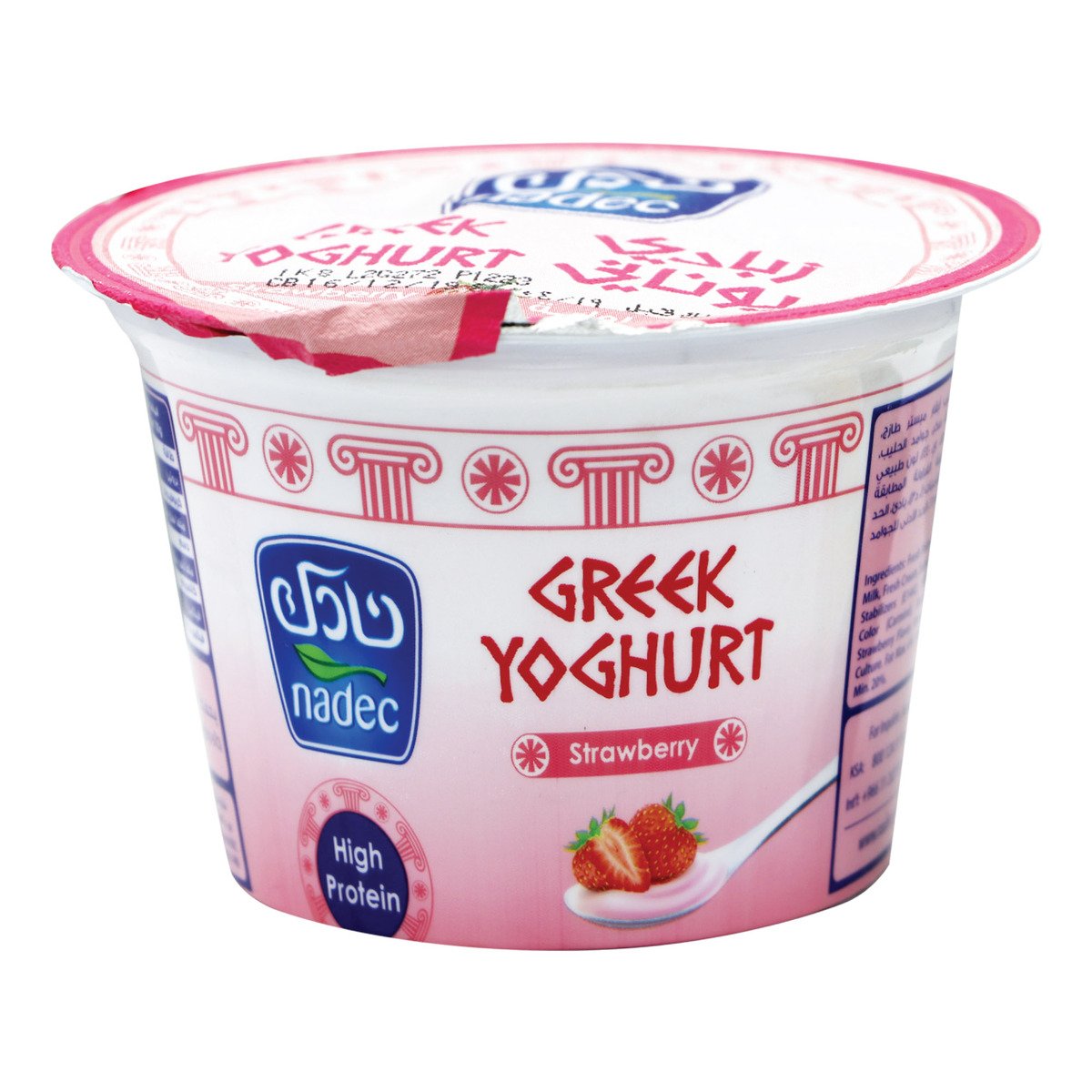اشتري قم بشراء نادك زبادي يوناني بالفراولة 160 جم Online at Best Price من الموقع - من لولو هايبر ماركت Flavoured Yoghurt في السعودية