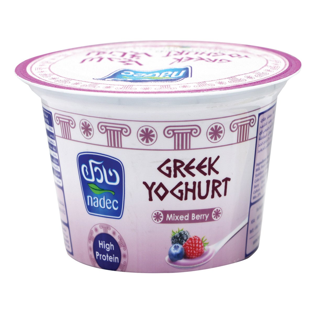 اشتري قم بشراء نادك زبادي يوناني بالتوت المشكل 160 جم Online at Best Price من الموقع - من لولو هايبر ماركت Flavoured Yoghurt في السعودية
