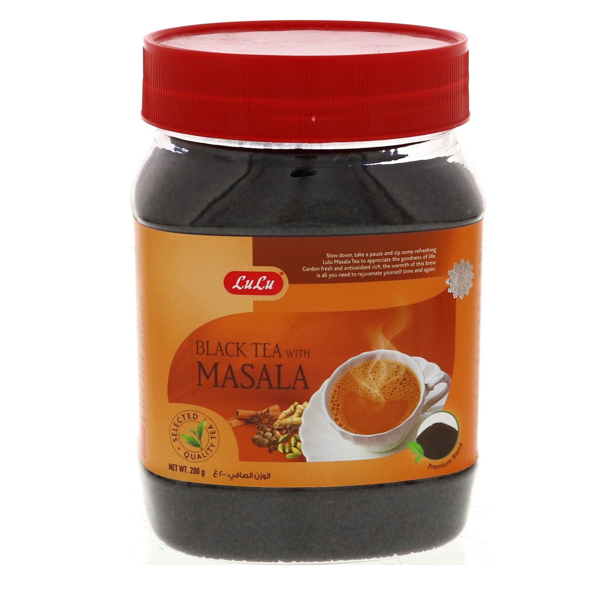 LuLu Black Tea With Masala 200g
