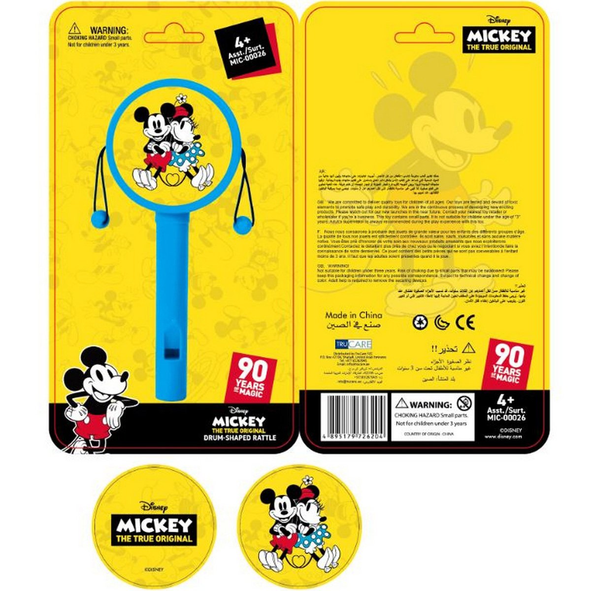 Mickey Mouse 90th Anniversary Drum Shaped Rattle