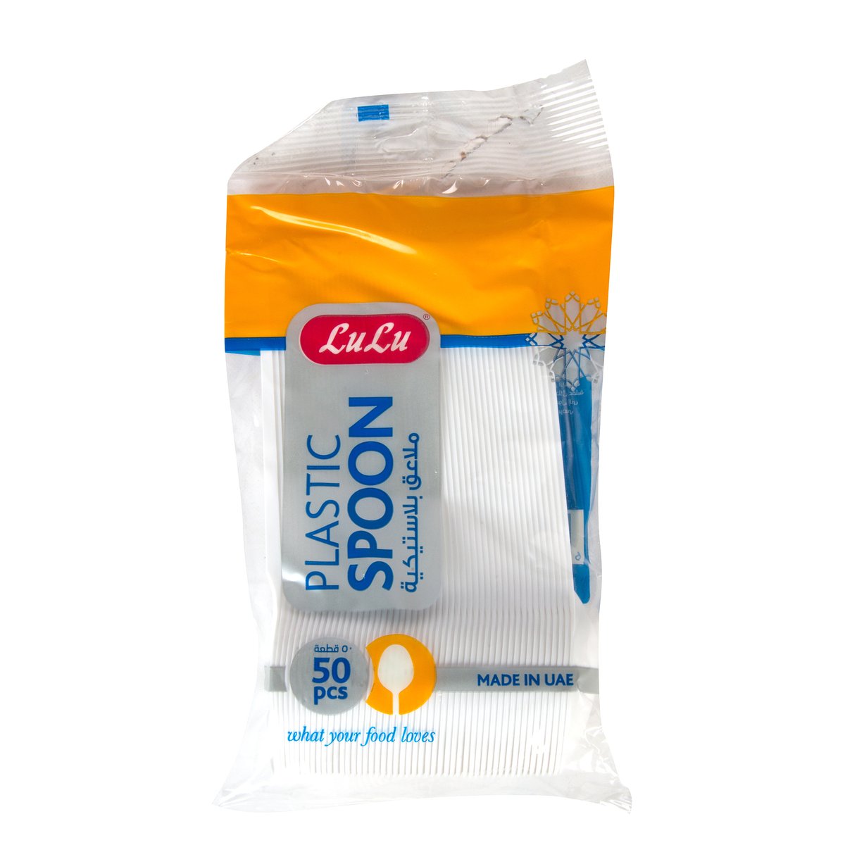 LuLu Plastic Spoon White 50pcs