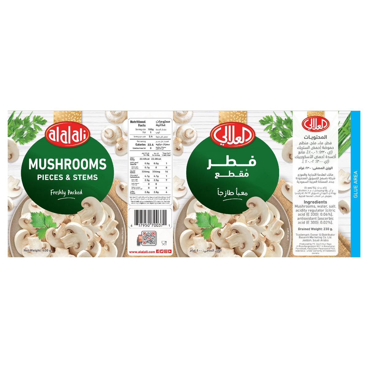 Al Alali Mushrooms Pieces & Stems 400g