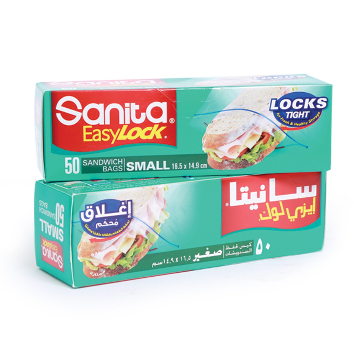Sanita Easy Lock Sandwich Bags Small 2 x 50pcs