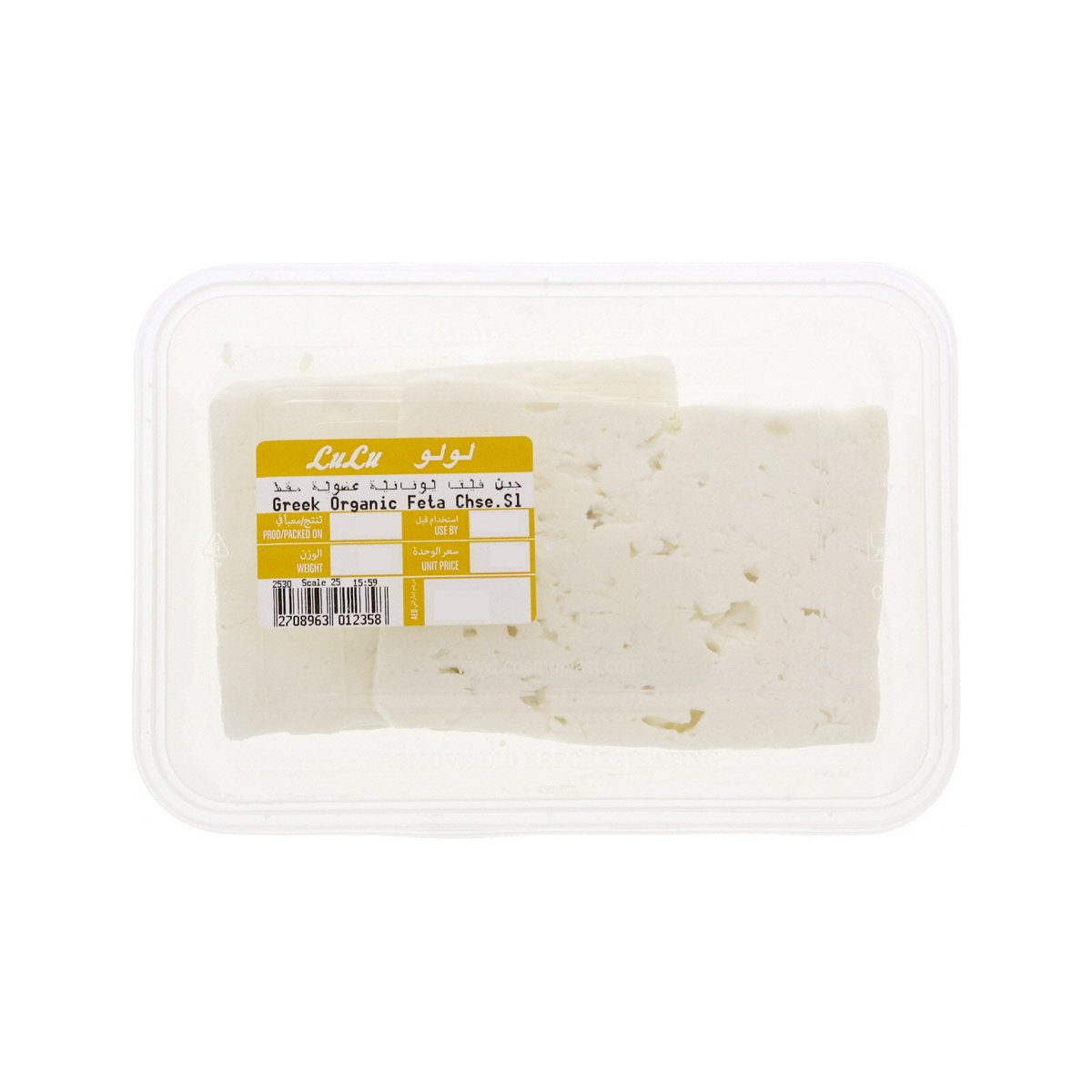 Greek Organic Feta Cheese Sliced 250 g