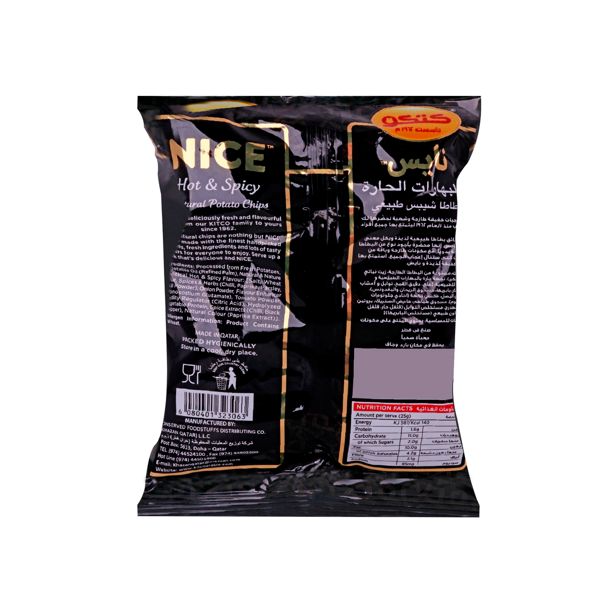 Kitco Nice Natural Potato Chips Hot & Spicy 16g