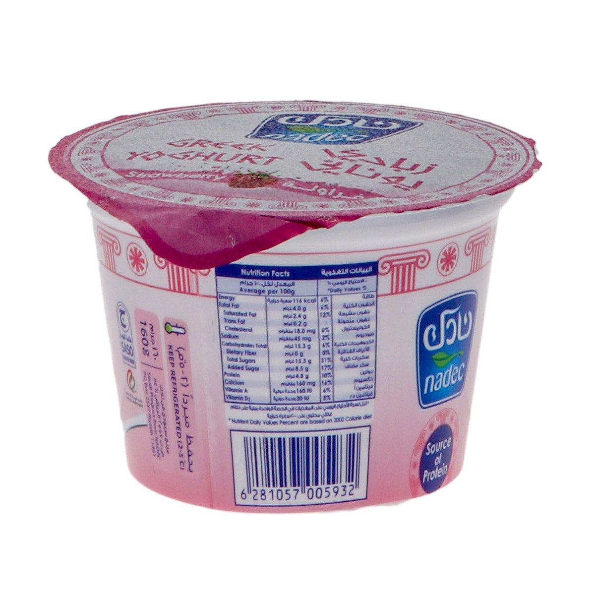 Nadec Strawberry Greek Yoghurt 160g 2+1