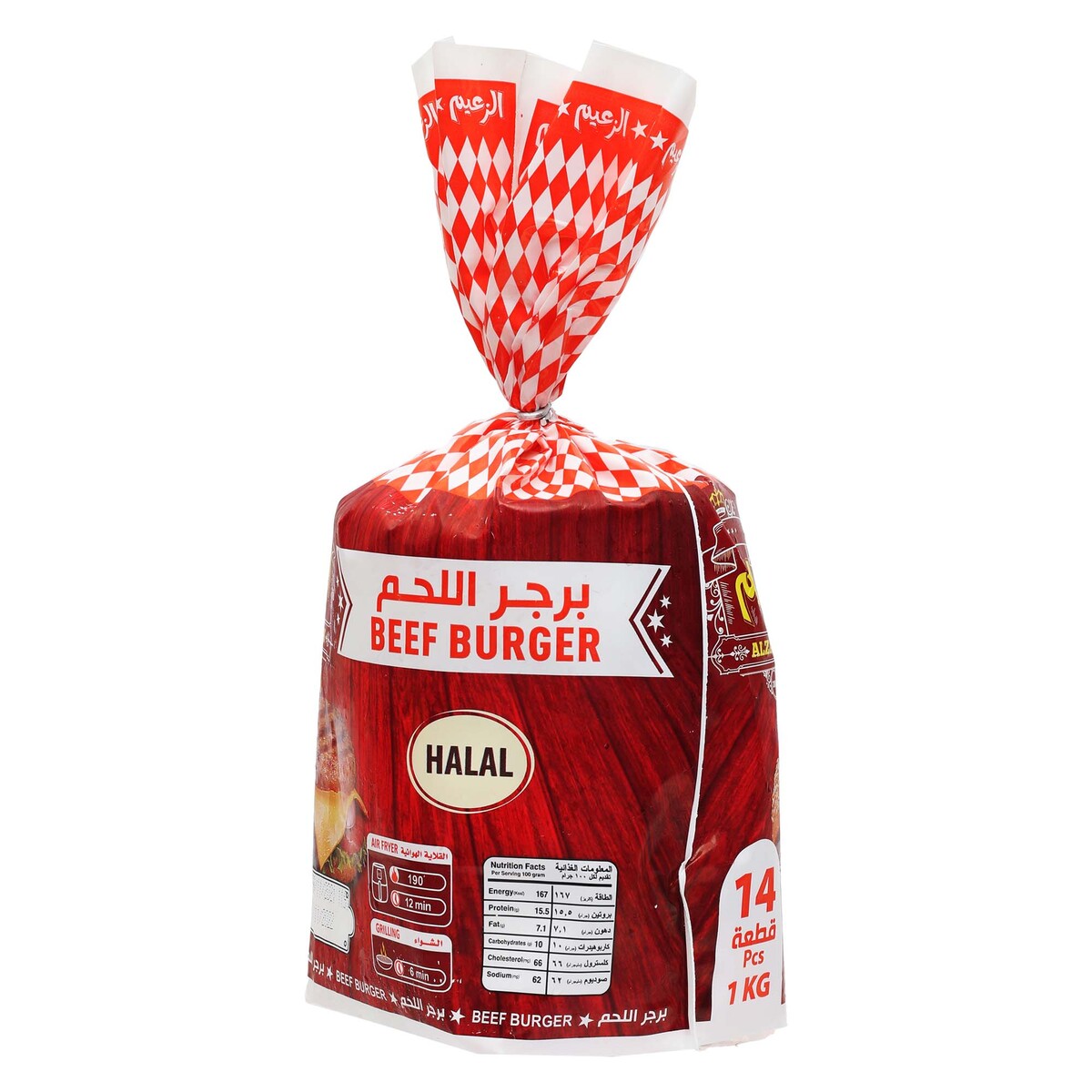 Al Zaeem Chicken Burger 1kg + Beef Burger 1kg