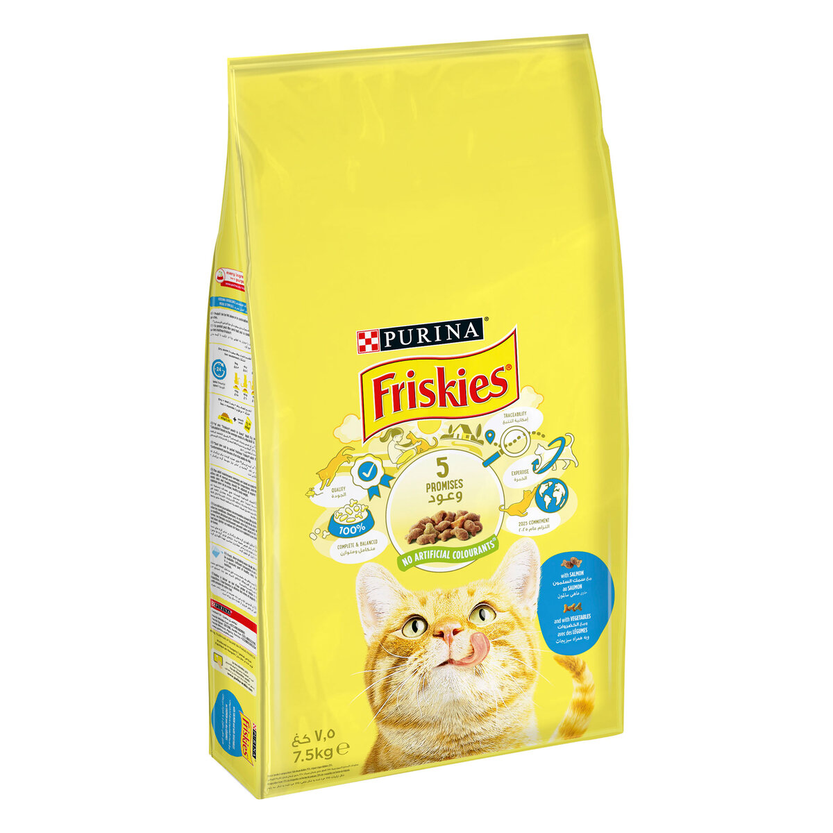 Purina Friskies Catfood Salmon And Vegetables 7.5 kg