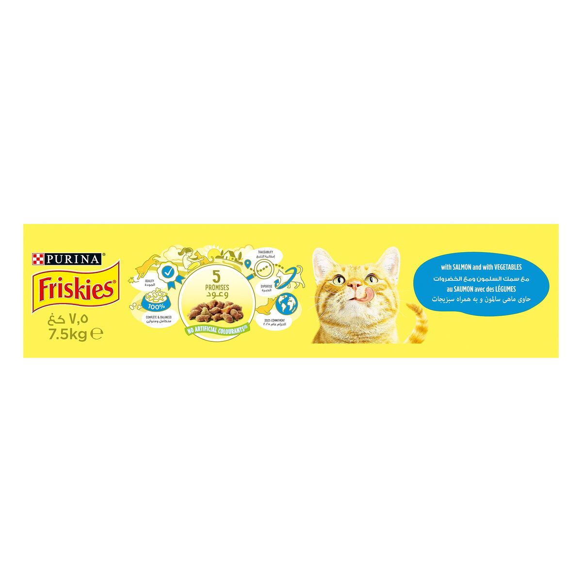Purina Friskies Catfood Salmon And Vegetables 7.5kg