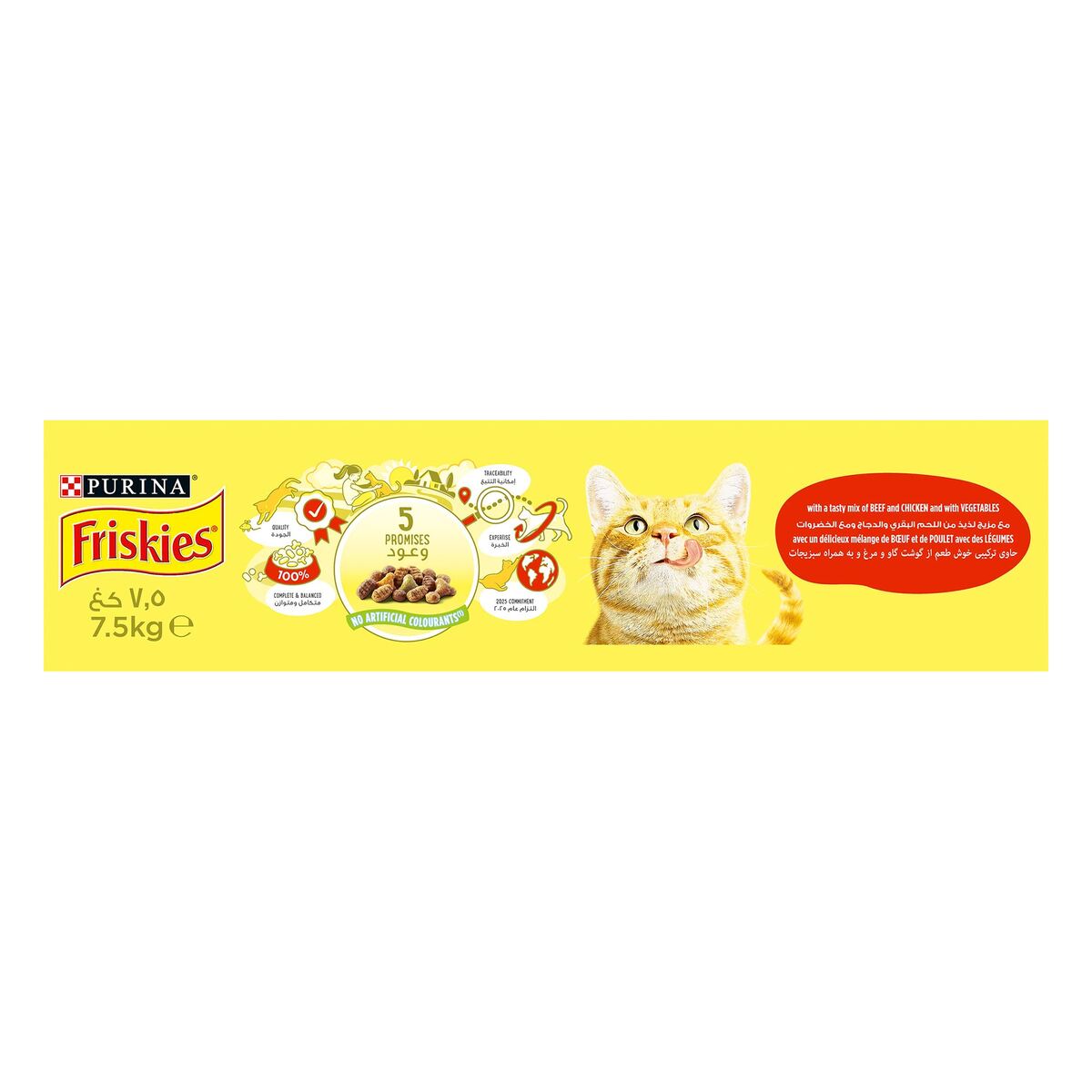 Purina Friskies Catfood Beef, Chicken And Vegetables 7.5 kg