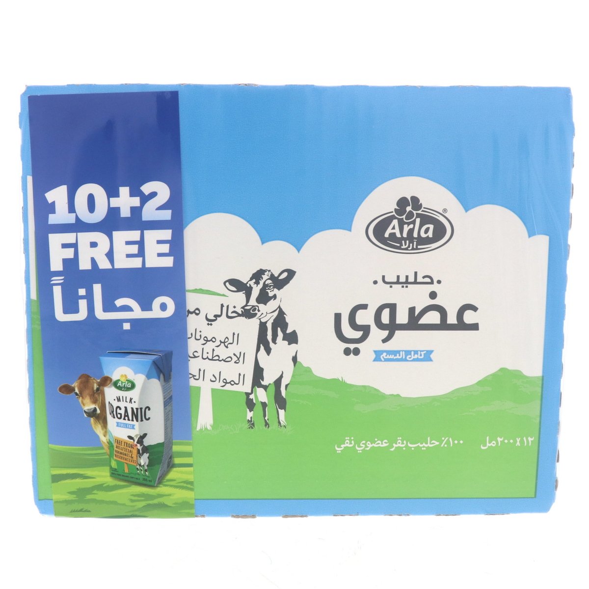 Arla Organic Full Fat Milk 12 x 200 ml