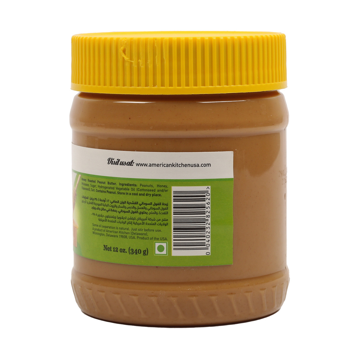 American Kitchen Peanut Butter With Honey 340g