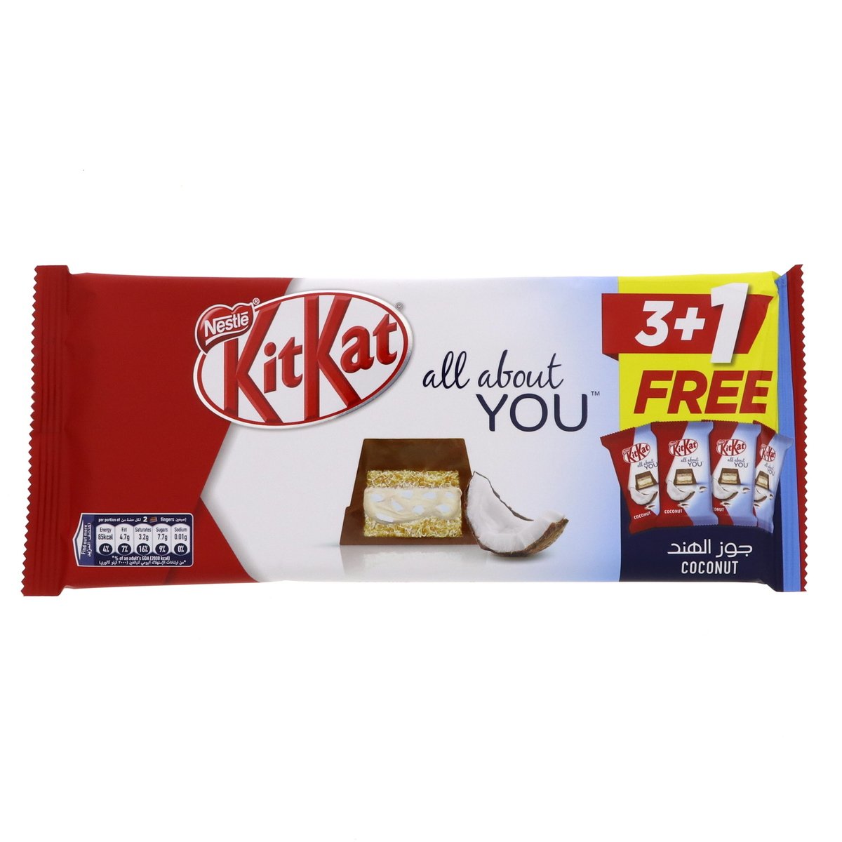 Nestle KitKat All About You 5 Finger Coconut Chocolate Bars 4 x 40 g
