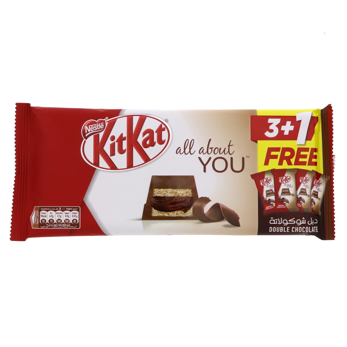 Nestle KitKat All About You 5 Finger Double Chocolate Bars 4 x 40 g