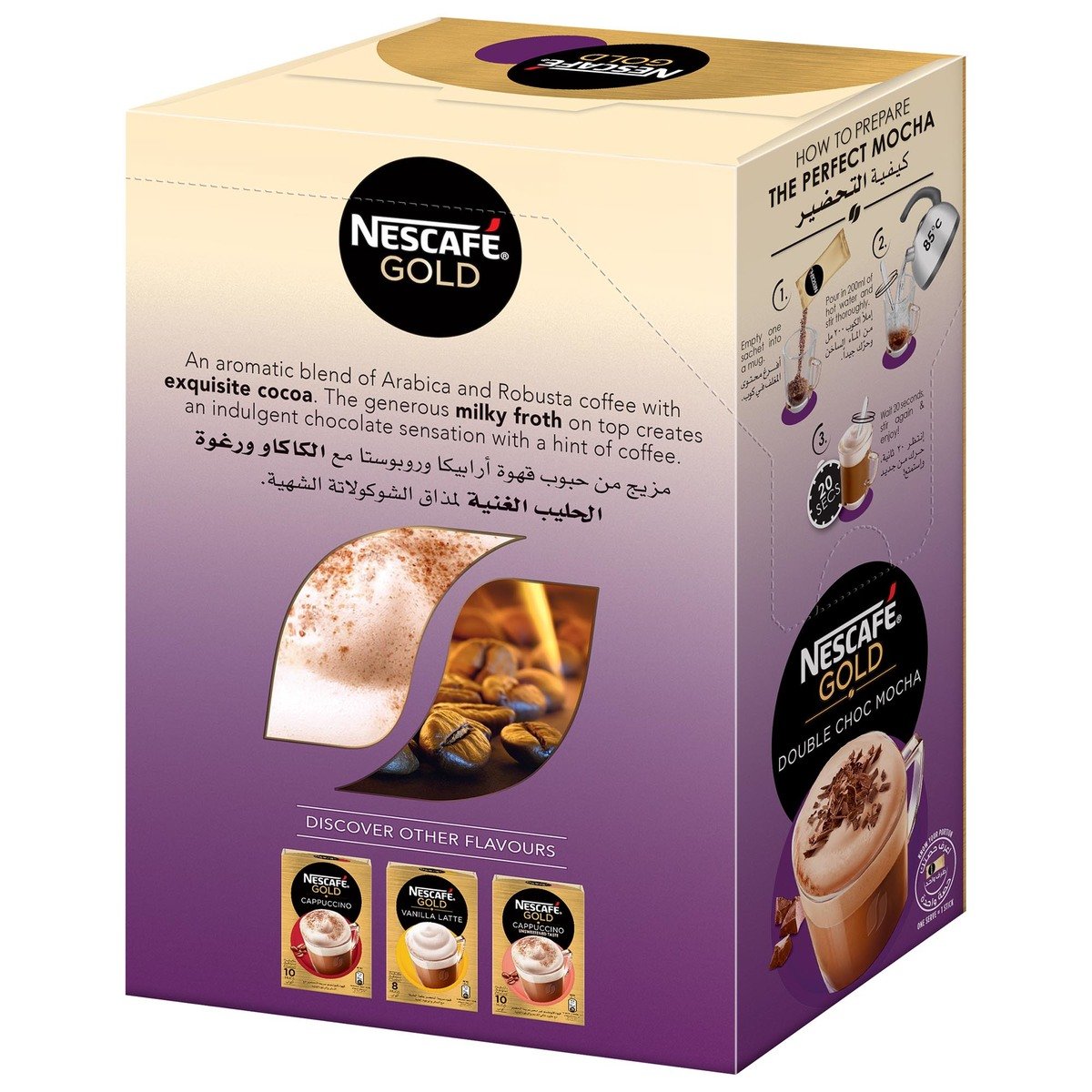 Nescafe Gold Double Choc Mocha Instant Foaming Coffee with Chocolate 8 x 23 g
