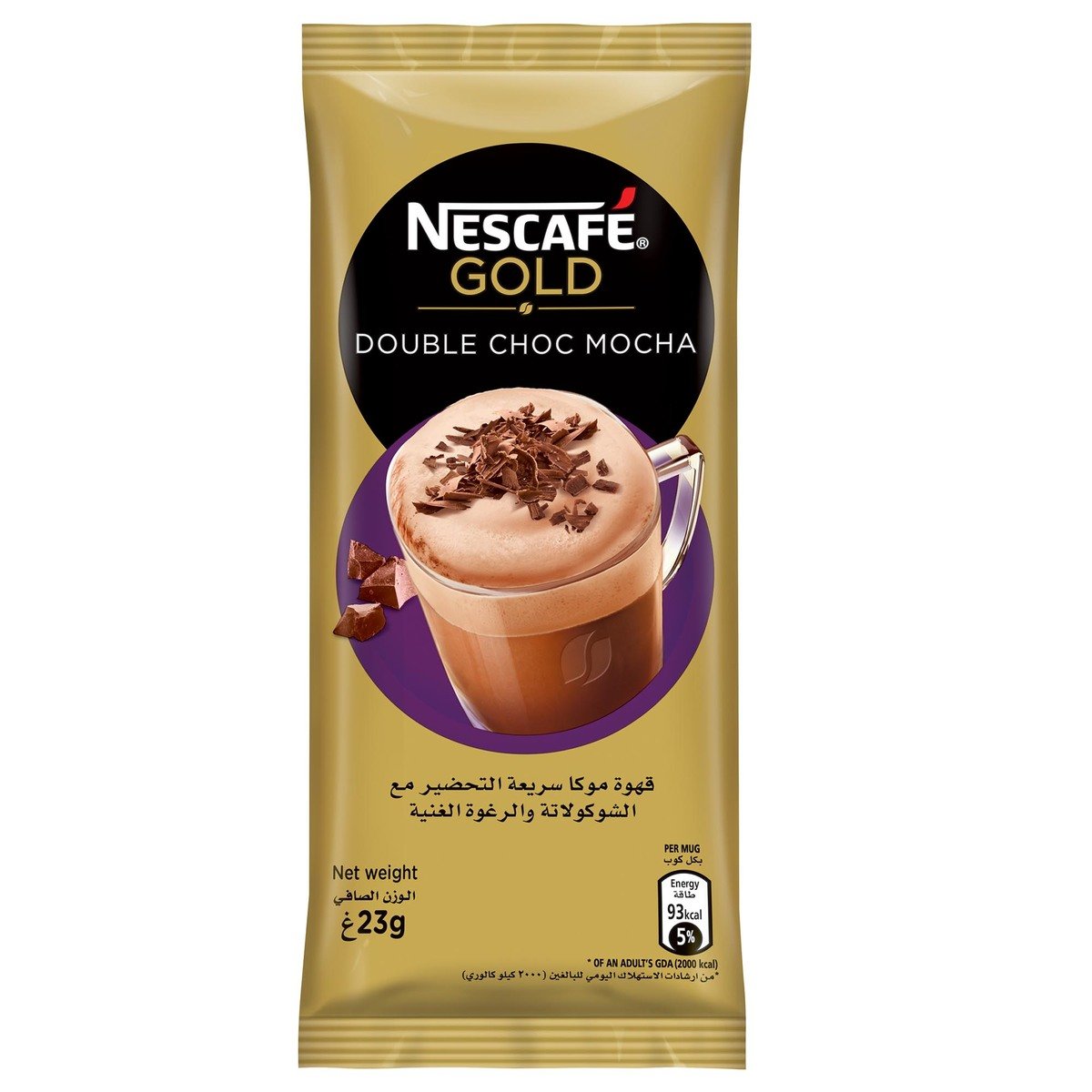 Nescafe Gold Double Choc Mocha Instant Foaming Coffee with Chocolate 8 x 23 g