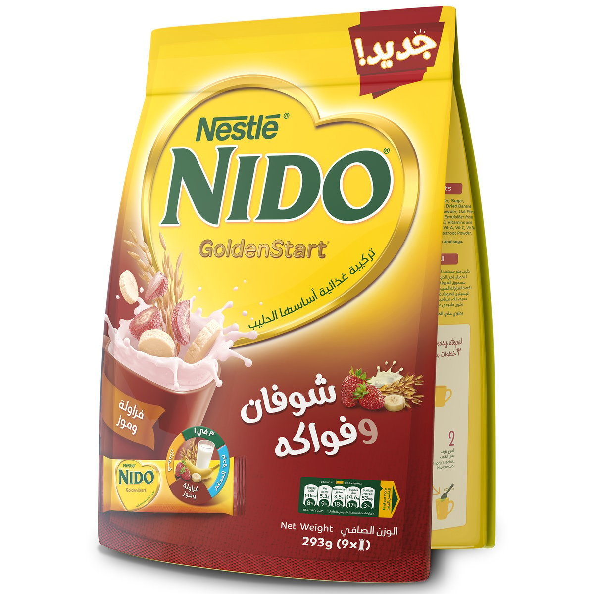Nestle Nido Golden Start Oats & Fruits Breakfast Strawberry Banana 293g