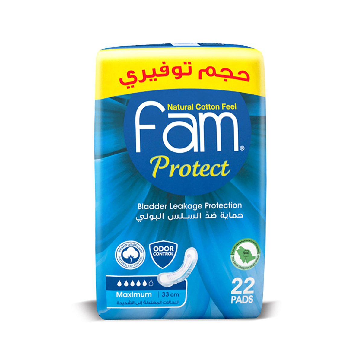 Fam Pads Natural Cotton Bladder Leakage Protection Maximum 22pcs