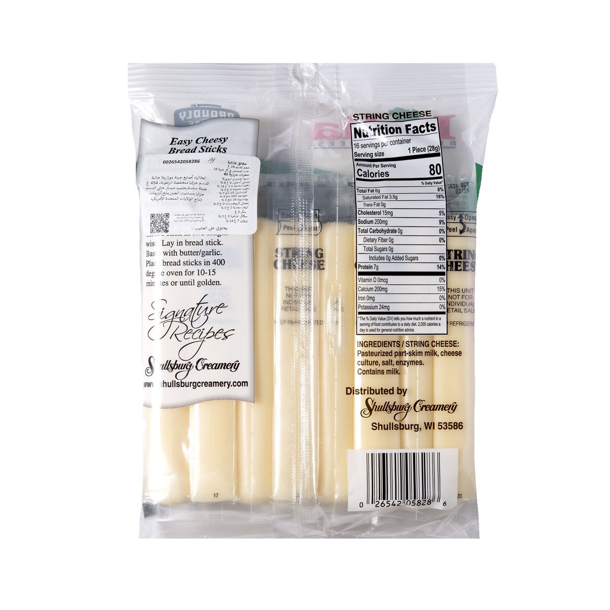 Italia String Cheese Mozzarella 454 g