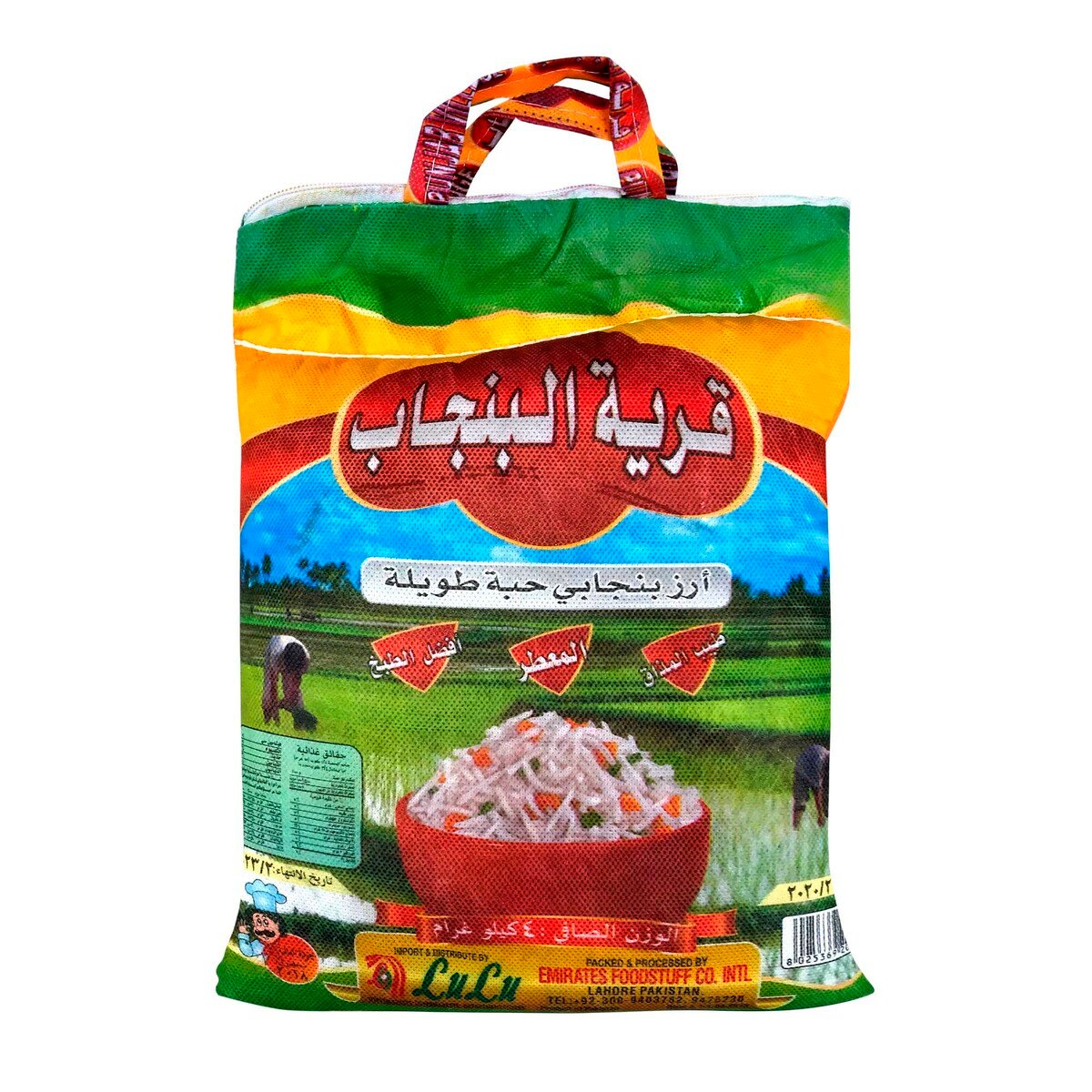 Punjab Village Punjabi Long Grain Rice 4kg