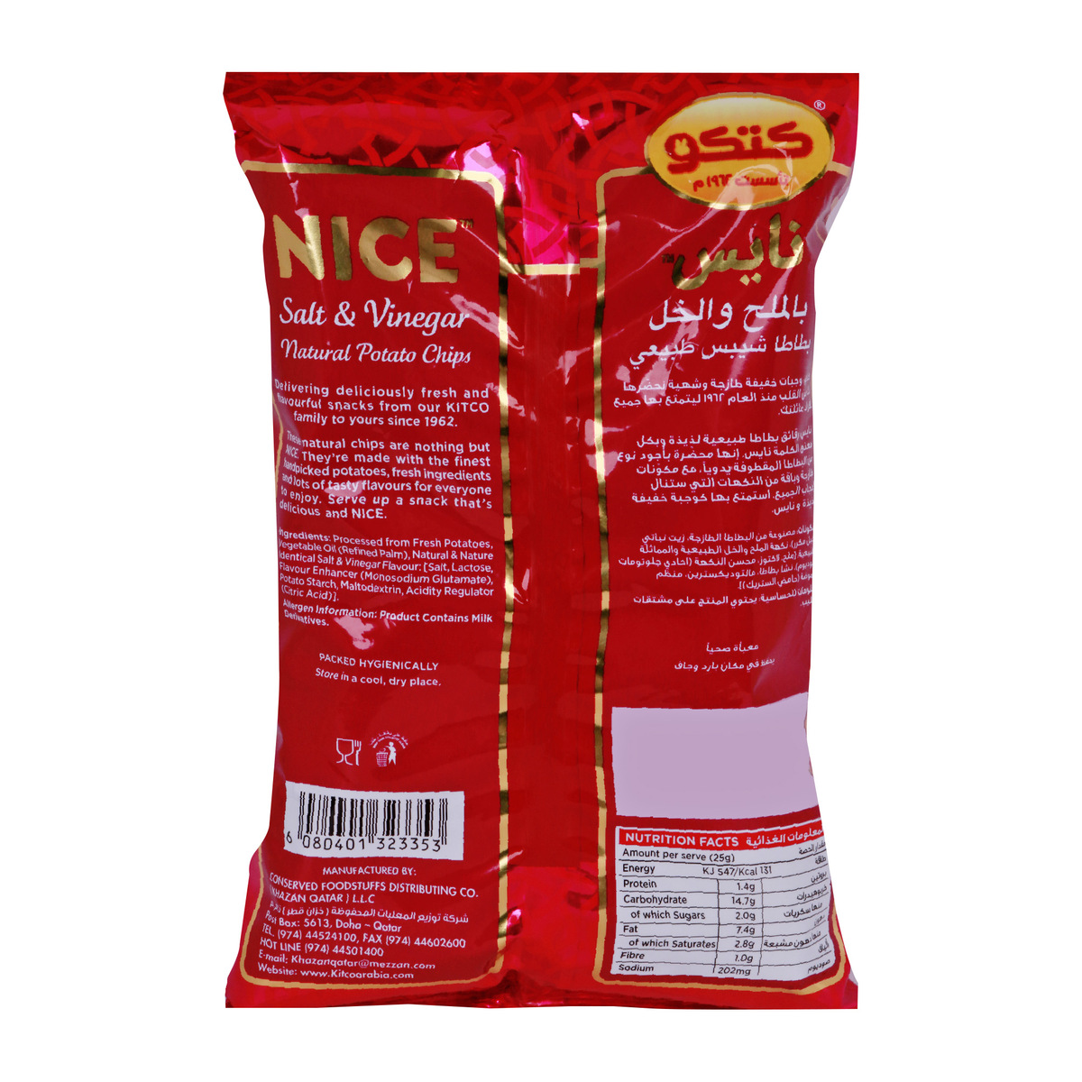 Kitco Nice Natural Potato Chips Salt & Vinegar 80g