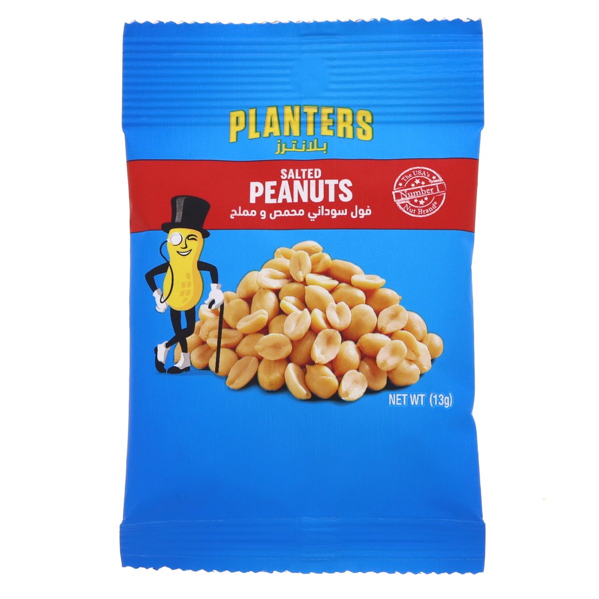 Planters Salted Peanuts 13 g
