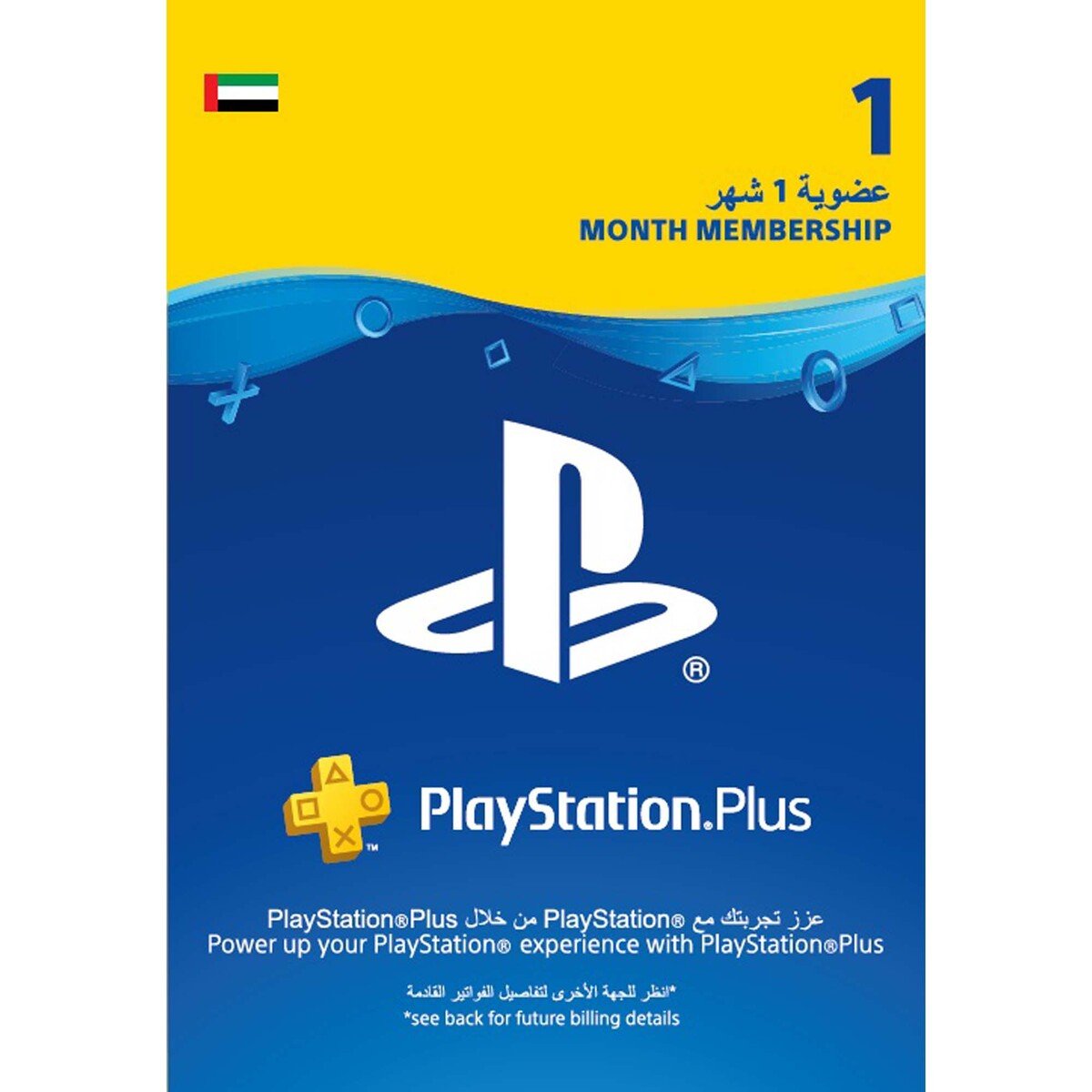 Sony ESD PlayStation Plus 1 Month Subscription UAE [Digital]