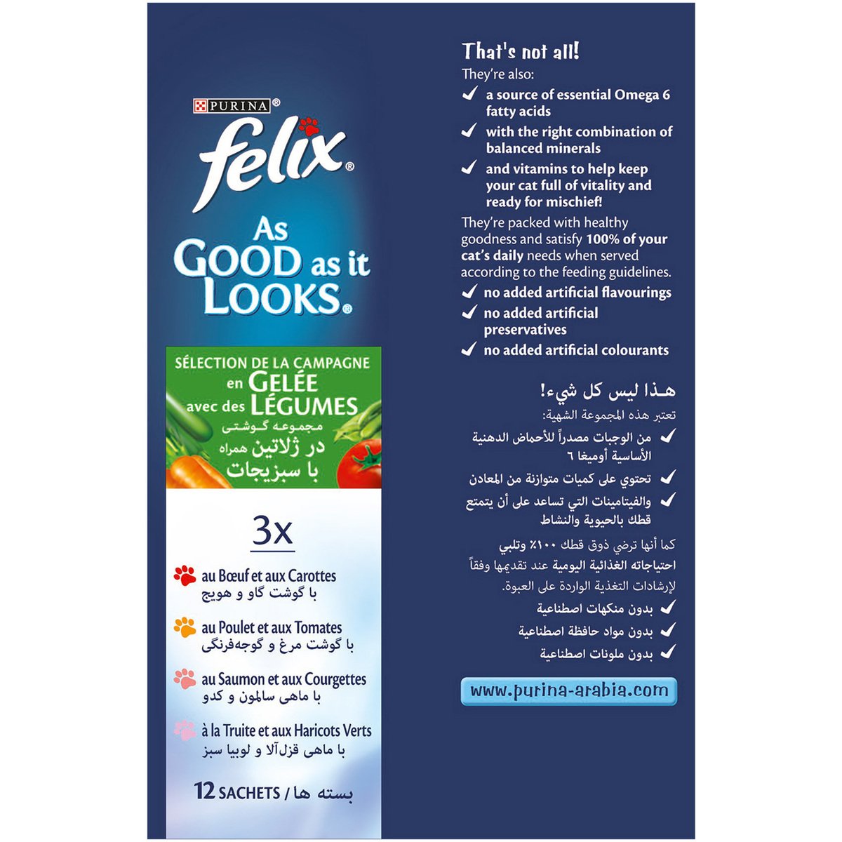 Purina Felix as Good as it Looks In Jelly with Vegetable 12 x 100g