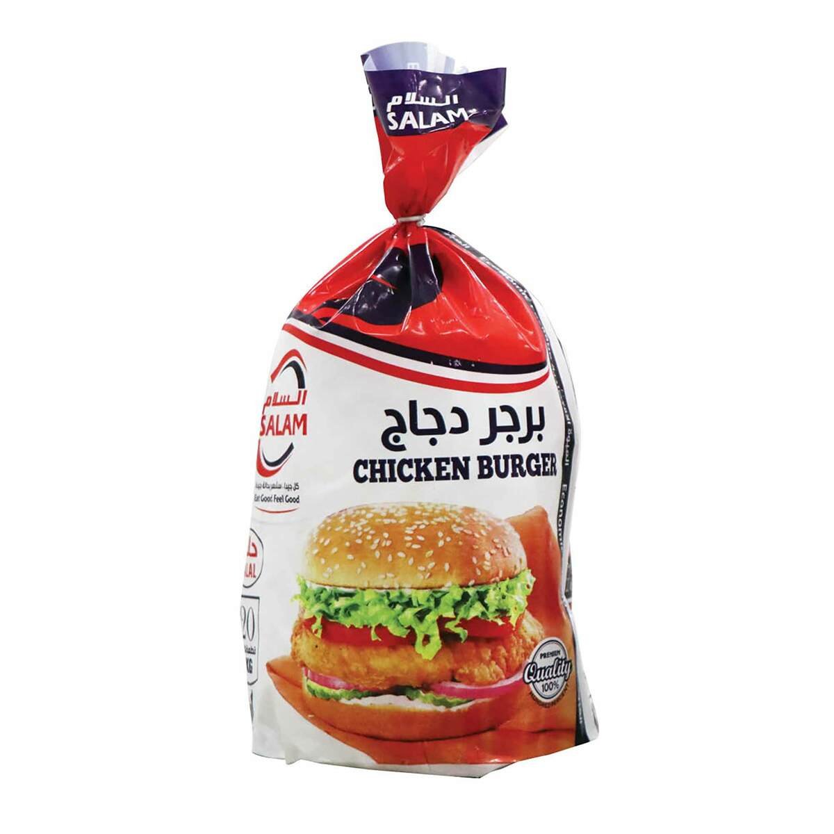 Salam Chicken Burger 1kg