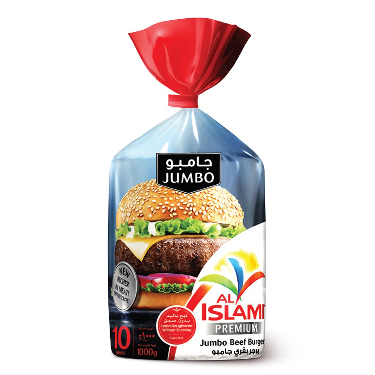 Al Islami Premium Jumbo Beef Burger 1kg