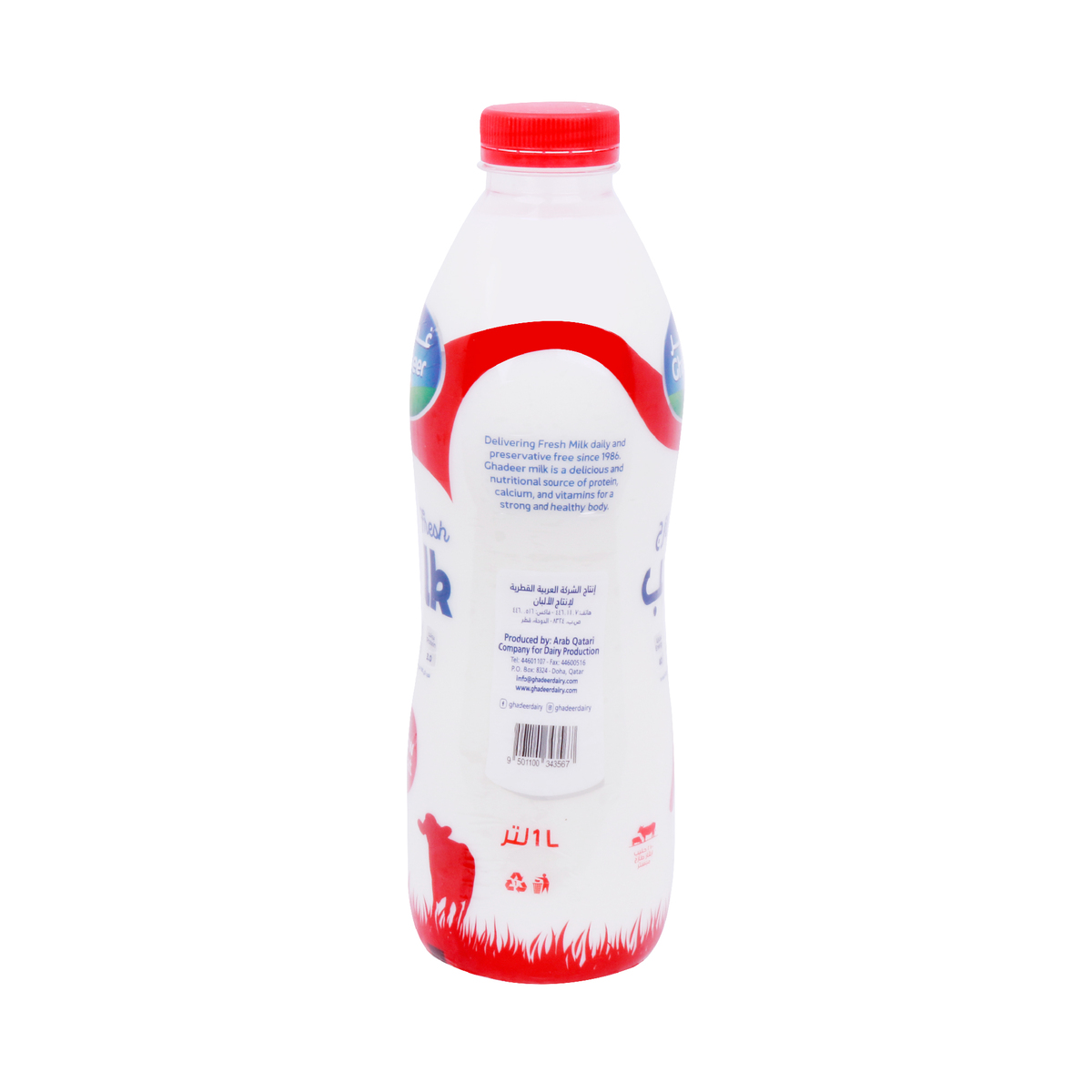 Ghadeer Fresh Milk Low Fat 1Litre