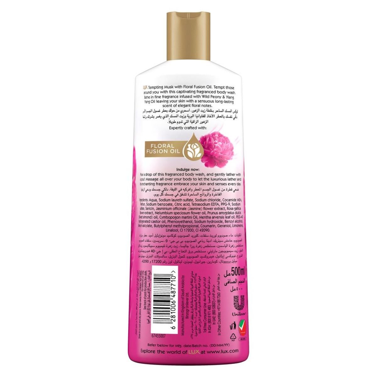 Lux Body Wash Tempting Musk 500 ml