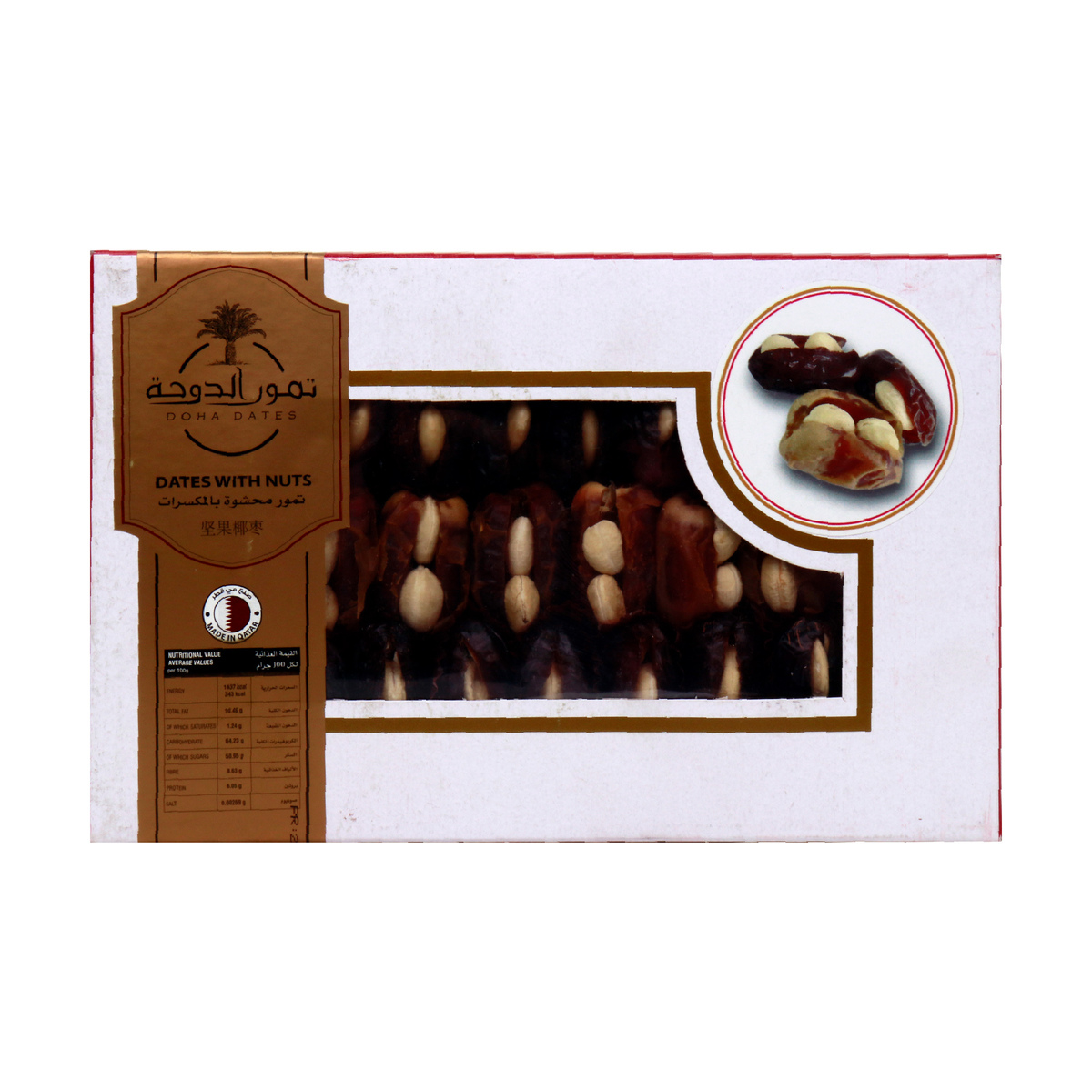 Doha Dates With Nuts 420g
