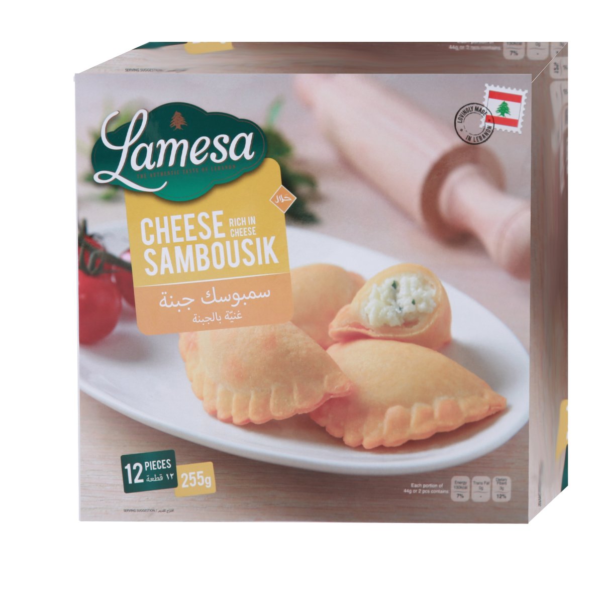 Lamesa Cheese Sambousik 255g