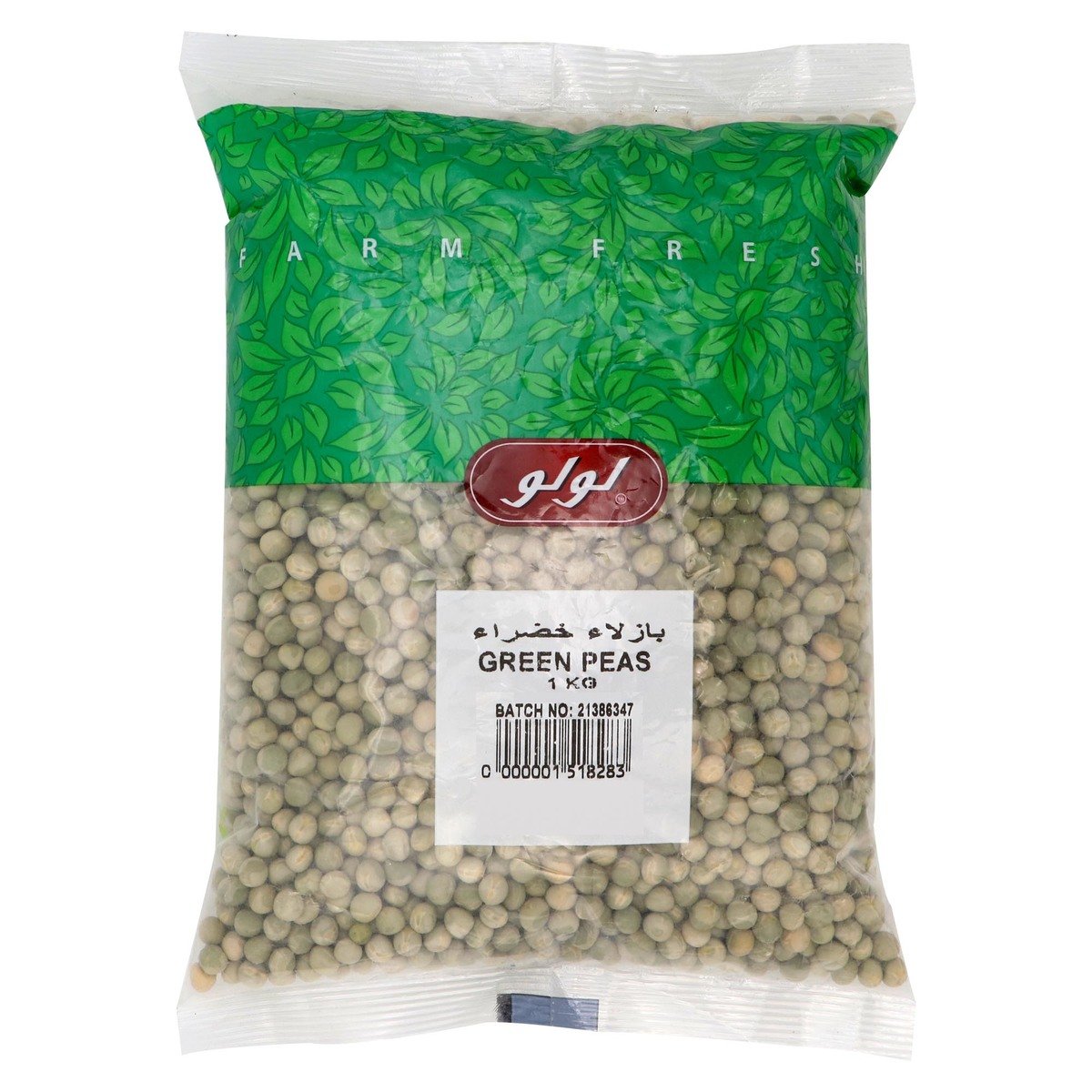 LuLu Green Peas 1kg