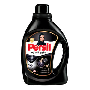 Persil Abaya 3D Shampoo Black 1Litre