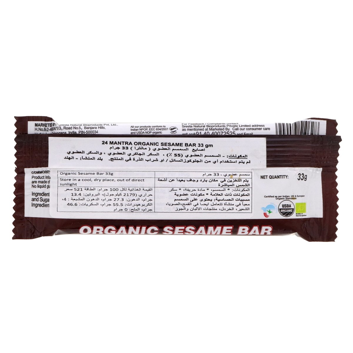 24 Mantra Organic Sesame Bar 33 g