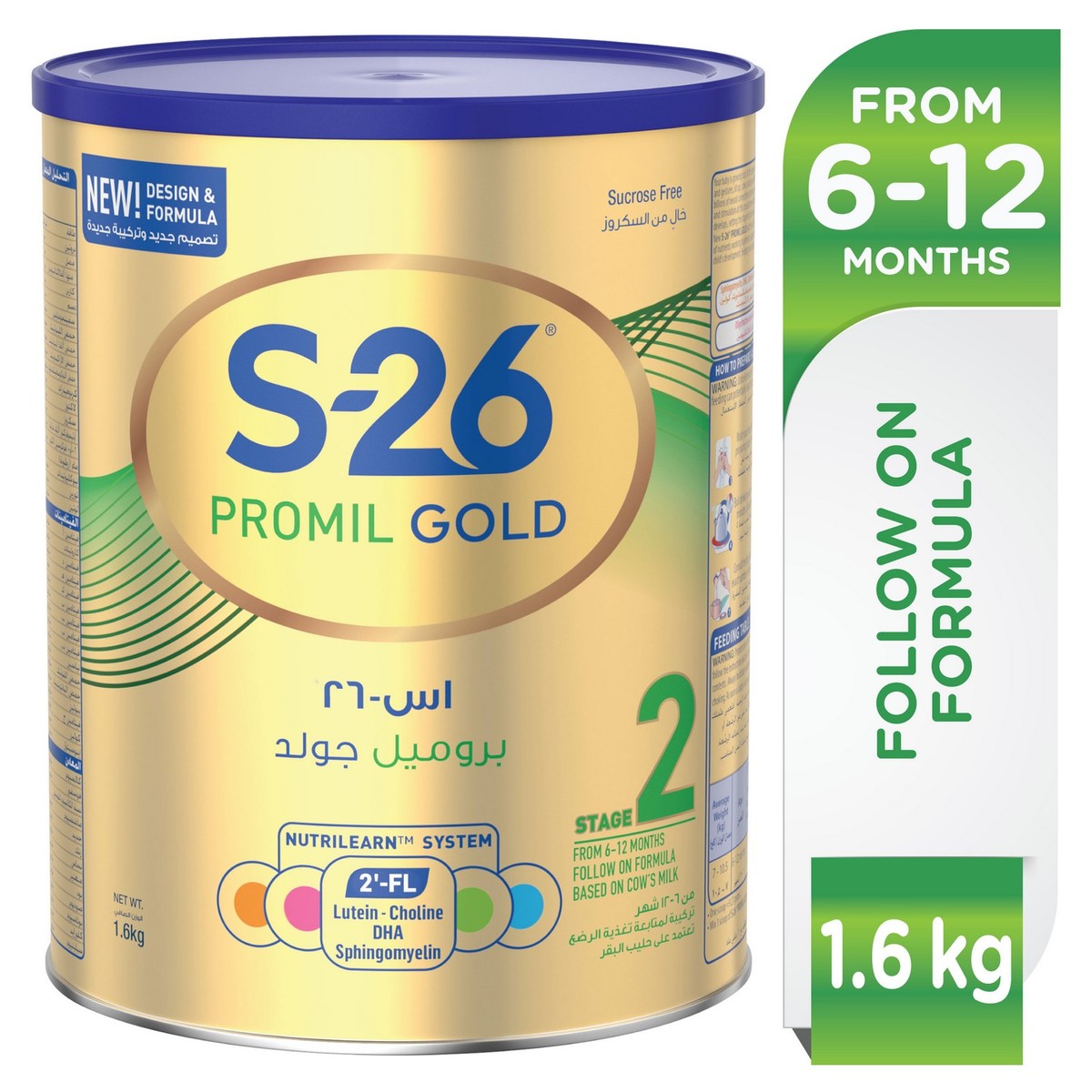 S26 Promil Gold Stage 2 Follow On Formula From 6-12 Months 1.6kg