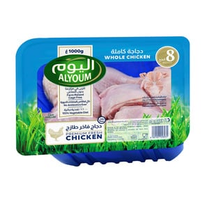 Alyoum Whole Chicken Cut 1kg