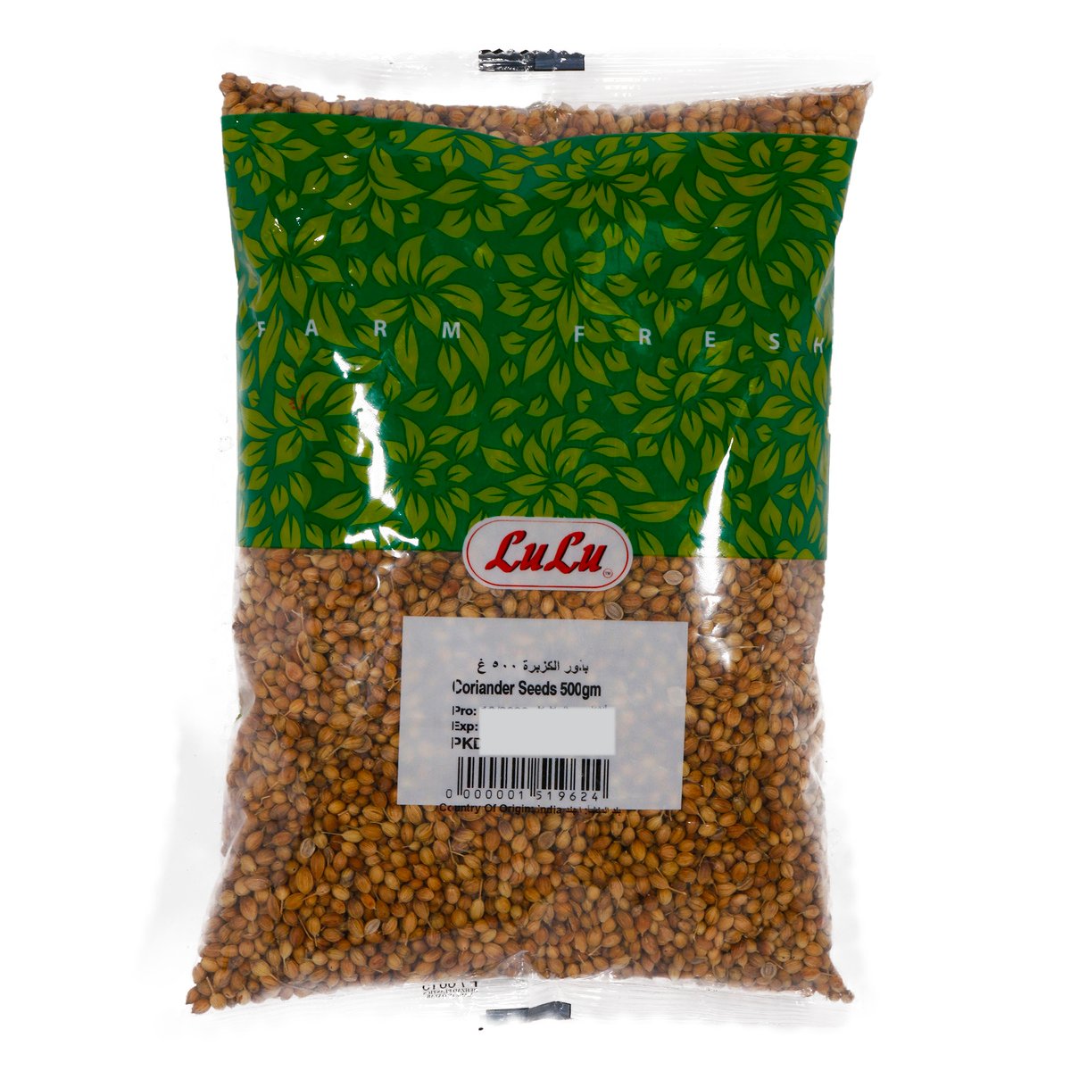 LuLu Coriander Seeds 500g