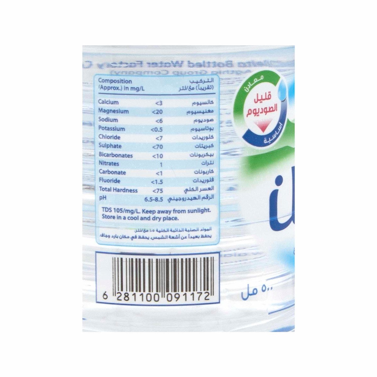 Al Ain Bottled Drinking Water 30 x 550ml