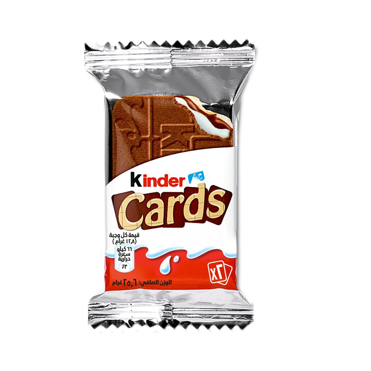 Buy Kinder Cards Chocolate Biscuits 25.6 g Online at Best Price | Cream Filled Biscuit | Lulu Kuwait in Kuwait