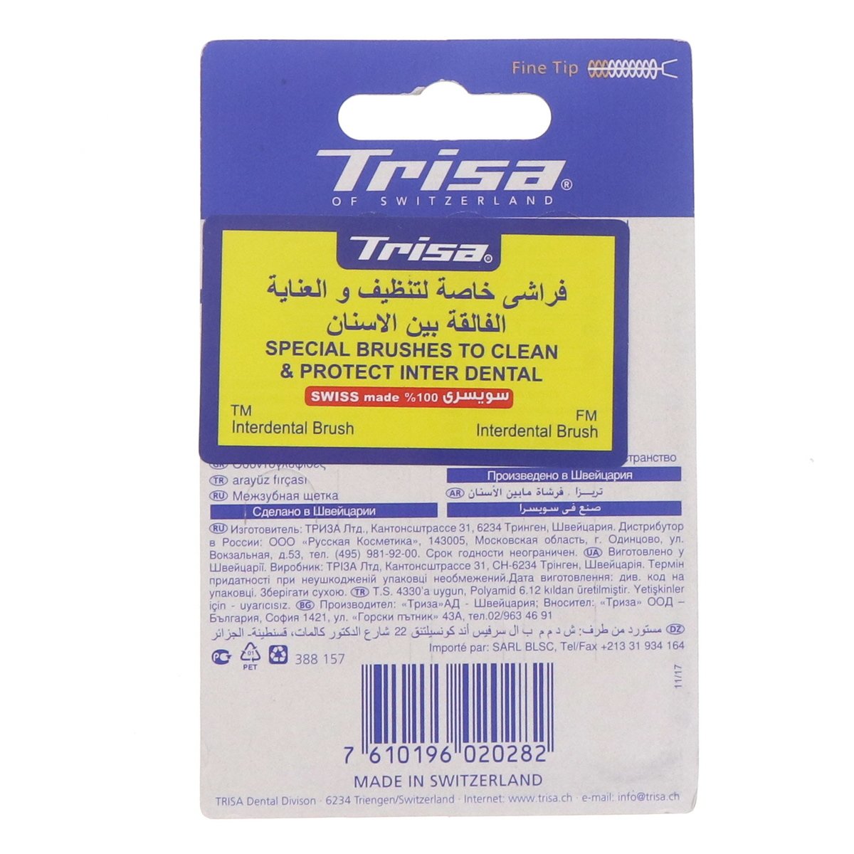 Trisa Interdental Brush ISO1 3 pcs Assorted