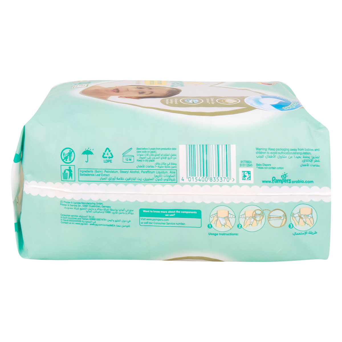 Pampers Premium Baby Diapers Size 5, 11-16kg 20pcs