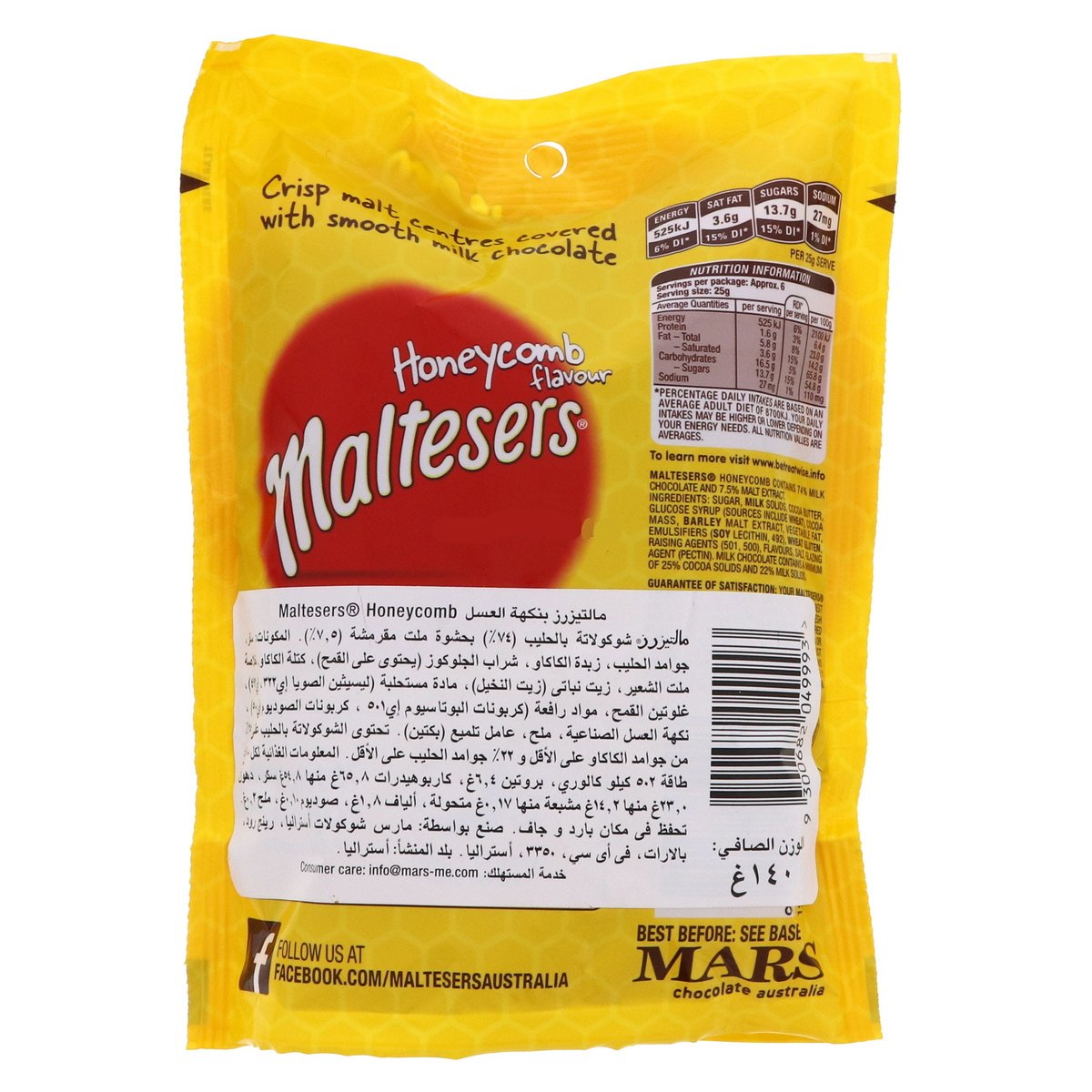Maltesers Honeycomb Flavour 140g
