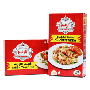 Al Zaeem Chicken Shish Tawooq 240g + Chicken Tikka 240g