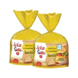 Sadia Jumbo Chicken Burger 2 x 1kg